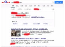 常熟玻璃隔断厂上线三月百度收录