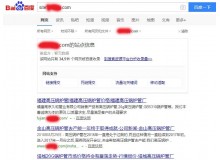 常熟高压锅炉管厂上线三月百度收录