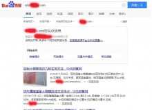 常熟钢管厂上线三月百度收录